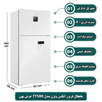 یخچال فریزر ایکس ویژن سری بالا فریزر|یخچال و فریزر|رشت, گلباغ نماز|دیوار