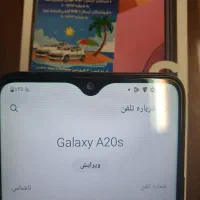 گوشی سامسونگ a20s|موبایل|تهران, امجدیه (خاقانی)|دیوار
