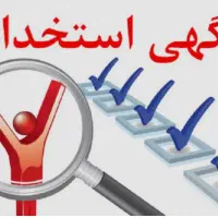 کارشناس فروش به همراه وسیله نقلیه