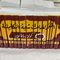 چاپخانه دیجیتال و افست کتاب|خدمات رایانهای و موبایل|اصفهان, سرچشمه|دیوار