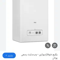 تاسیسات‌ساختمان‌تعمیرانواع‌سرمایشی‌گرمایشی