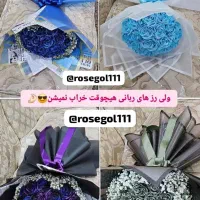 سفارش گل های ربانی ماندگاری تاابد|گل مصنوعی|شفت, |دیوار