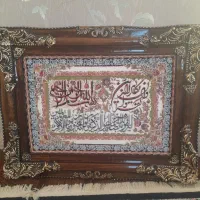 وان یکادماشینی نو