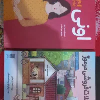 کتاب داستانی