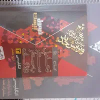 فرمول بیست زبان دوازدهم