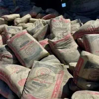 مصالح ساختمانی گچ سیمان بلوکه ماسه آجر پوکه