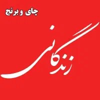 آرد برنج معطر و باکیفیّت