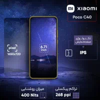 شیائومی پوکو سی ۴۰|موبایل|ماسال, |دیوار