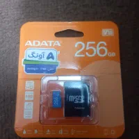 کارت حافظه ۲۵۶گیگابایت