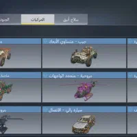 اکانت کالاف دیوتی|کنسول، بازی ویدئویی و آنلاین|تولم شهر, |دیوار