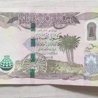 دینار کلکسیونی