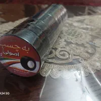 فروش چسب برق