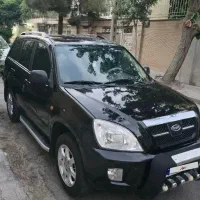 ایکس ۳۳ لاکاغذی