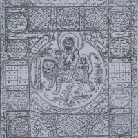 کتاب دعا سرکتاب(قسطی)