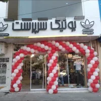 افتتاحیه