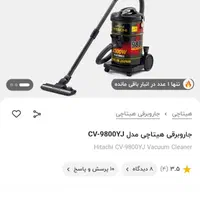 وسایل با قیمت مناسب به دلیل نیاز مالی