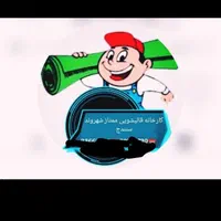 قالیشویی ومبل شویی ممتاز شهروند(درجه1)