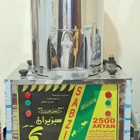 سبزی خوردکن صنعتی