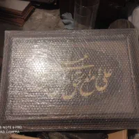 تابلو فرش|تابلو فرش|تهران, دروس|دیوار