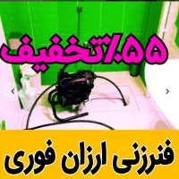 چاهبازکن فنرزنی باملاحظه بومی فنرزن فنرزدن بازکردن
