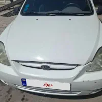 ریو اتومات ۸۵
