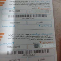09913410024|سیم‌کارت|یاسوج, |دیوار
