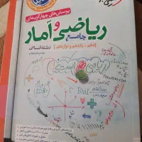 کتاب های کنکور انسانی|کتاب و مجله آموزشی|تهران, پردیسان|دیوار