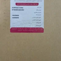 لپ تاپ Microsoft Surface X'Elit|رایانه همراه|شیراز, ملاصدرا|دیوار