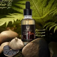 نمایندگی رسمی سرم سیرسیاه اصل در گرمسار