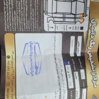 پژو پارس ۸۶ با تهدید میکانیکی شما