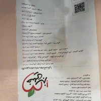 ۶ کتاب کمک درسی خیلی سبز دهم انسانی چاپ ۱۴۰۳ نو آک|کتاب و مجله آموزشی|تاکستان, |دیوار