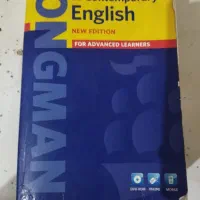 کتاب زبان Dictionary