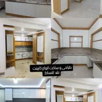 کابینت آشپزخانه