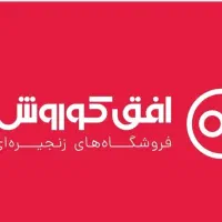 جذب نیرو آقا افق کوروش