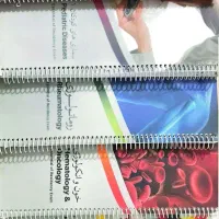 کتاب‌های آموزش پزشکی