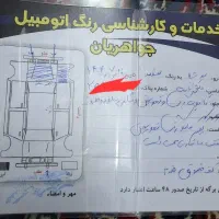 پژو پارس سال|خودرو سواری و وانت|قم, قلعه کامکار|دیوار