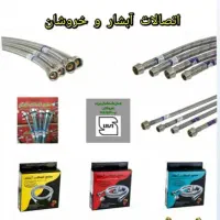 پخش لوله اتصالات حامددراستان گیلان|عمده‌فروشی|آستانه اشرفیه, |دیوار