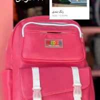 کوله مدرسه۲۹۹تومن