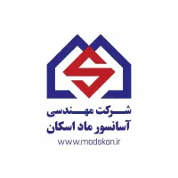 استخدام منشی