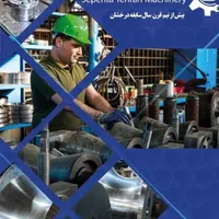 انجام خدمات تراشکاری سی ان سی فرزکاری آبکاری|خدمات پیشه و مهارت|تهران, خلیج فارس|دیوار