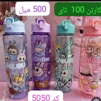 فروش تخصصی انواع  قمقمه ورزشی ،بچگانه و...|ظروف نگهدارنده، پلاستیکی، یک‌بارمصرف|بندر گناوه, |دیوار