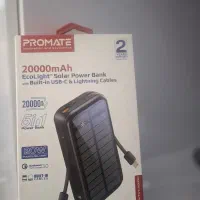 پاوربانک 20000 promate solar