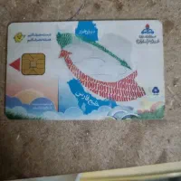 فریدون محمدی دیلانچی کارت سوخت پیدا شده