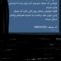 طاین طلا رایگان|کارت هدیه و تخفیف|کرمانشاه, |دیوار