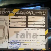 فروش ماشین۲۰۷