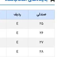 بلیط کنسرت حامد آهنگی