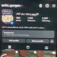 کلکسیون تمبر|کلکسیون سکه، تمبر، اسکناس|گرگان, |دیوار