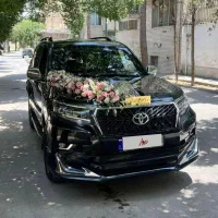 اجاره ماشین عروس/اجاره خودرو/اجاره ماشین/ لندکروز