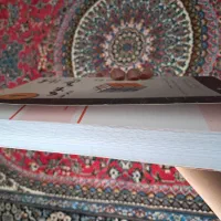 فروش کتاب ریاضی عمومی و تکه هایی از یک کل منسجم|کتاب و مجله آموزشی|آمل, |دیوار