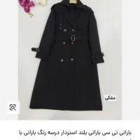 بارانی بلند رنگ سال(عنابی)زیر قیمت